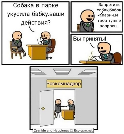 Иллюстрация к комментарию