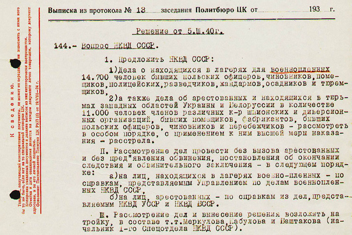 ��� ����� �������� ��������� ��������