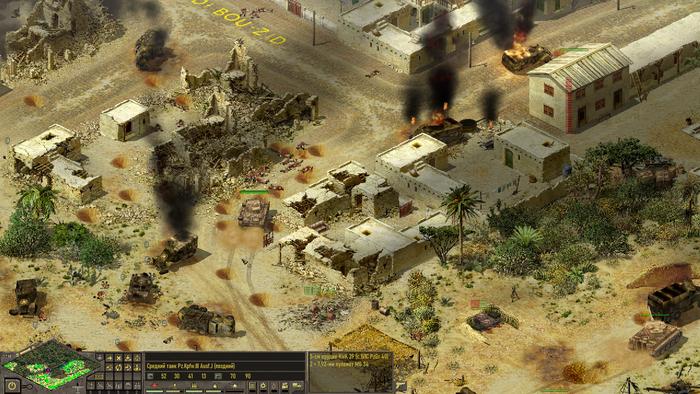 Дневники GZM 1945, часть 58, операция «Весенний ветер»