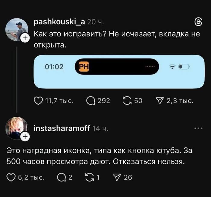 ������� pH