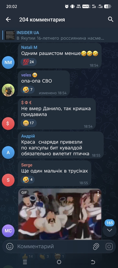 Иллюстрация к комментарию
