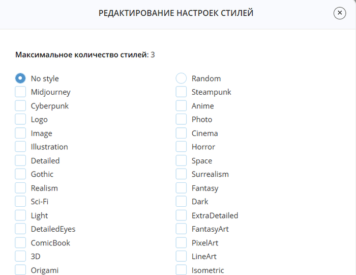 ������-�������� ����������� �� ��������� Stable Diffusion Inpaint: ��� ������ ������ ��� �������� ������� �� ����
