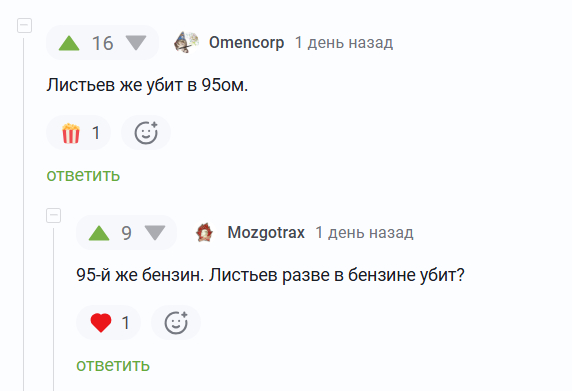 Убийственная шутеечка