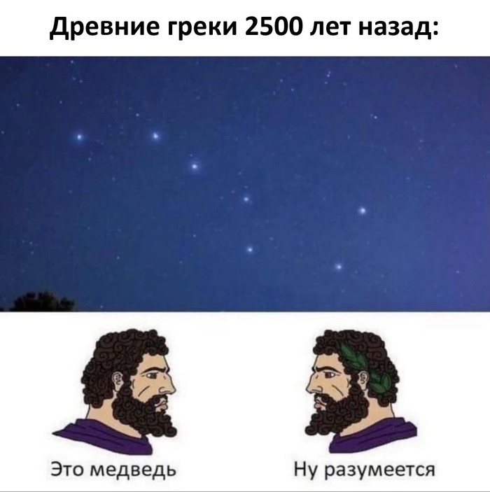 Очевидное сходство