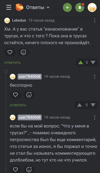 ����������� � �����������