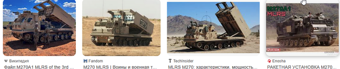 <a href="https://pikabu.ru/story/iskander_nakryil_raketnyiy_divizion_vsu_so_150_boytsami_est_video_13616089?u=https%3A%2F%2Fru.wikipedia.org%2Fwiki%2FM270_MLRS&t=M270_MLRS&h=1868494c969227987c1a150c16b2b1cca59805c3" title="https://ru.wikipedia.org/wiki/M270_MLRS" target="_blank" rel="nofollow noopener">M270_MLRS</a>