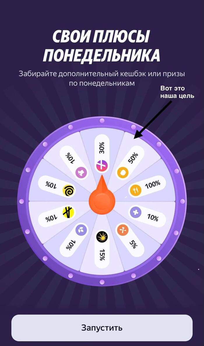 Как я стабильно экономлю 5–8% на маркетплейсах без промокодов