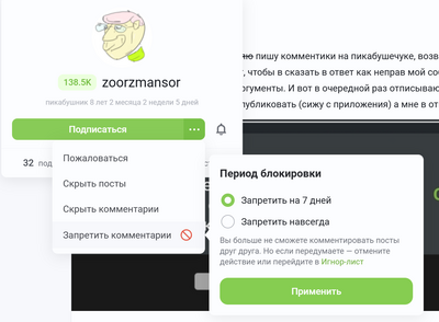 Иллюстрация к комментарию