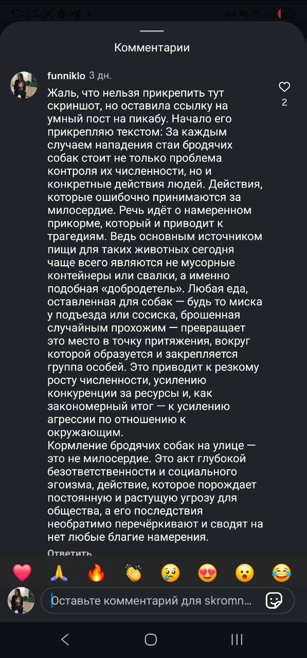 � ������ ������-�� ���������� ���...