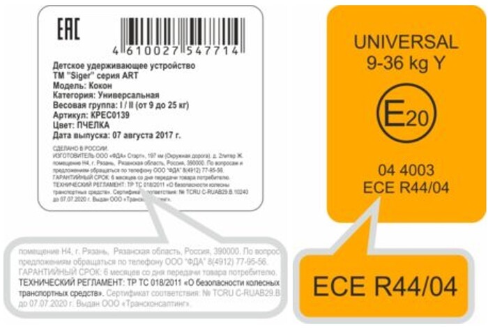 <!--noindex--><a href="https://pikabu.ru/story/myisli_o_detskikh_avtokreslakh_13618042?u=https%3A%2F%2Fsiger.ru%2Fnews%2Fnaklejki-i-nashivki-na-avtokresle-zachem-nuzhny-i-chto-oznachayut.html&t=https%3A%2F%2Fsiger.ru%2Fnews%2Fnaklejki-i-nashivki-na-avtokresle-zach...&h=a7bbb601ff7dfd8298bcfb9fc014b90906fdd31a" title="https://siger.ru/news/naklejki-i-nashivki-na-avtokresle-zachem-nuzhny-i-chto-oznachayut.html" target="_blank" rel="nofollow noopener">https://siger.ru/news/naklejki-i-nashivki-na-avtokresle-zach...</a><!--/noindex-->