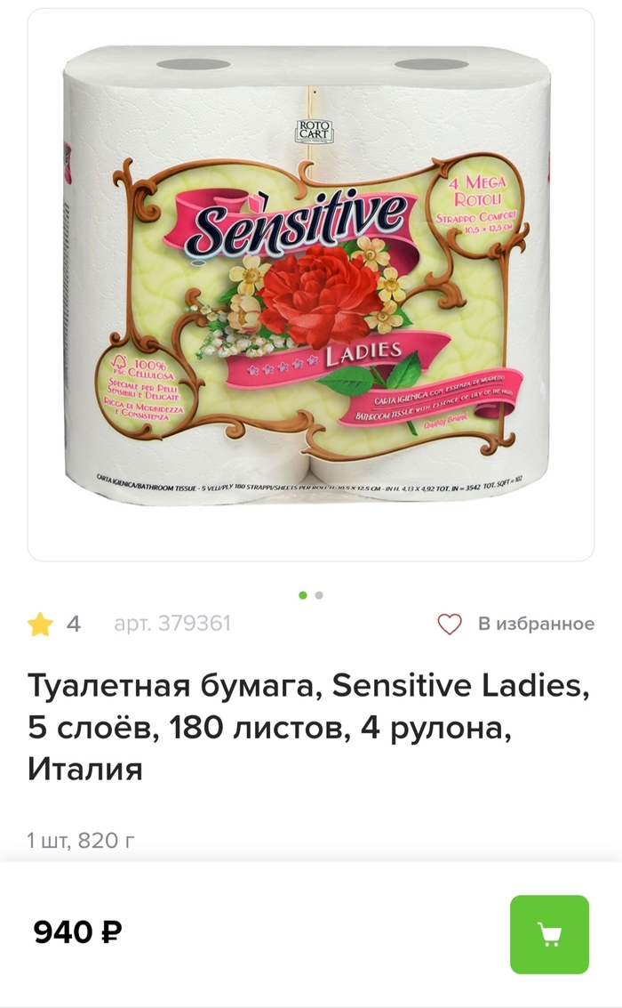 ���� ��� ����� �� ����