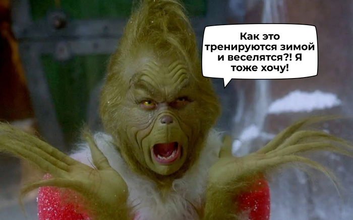 Зима — не повод залечь на диван: 7 активностей, чтобы растрясти праздничный жирок