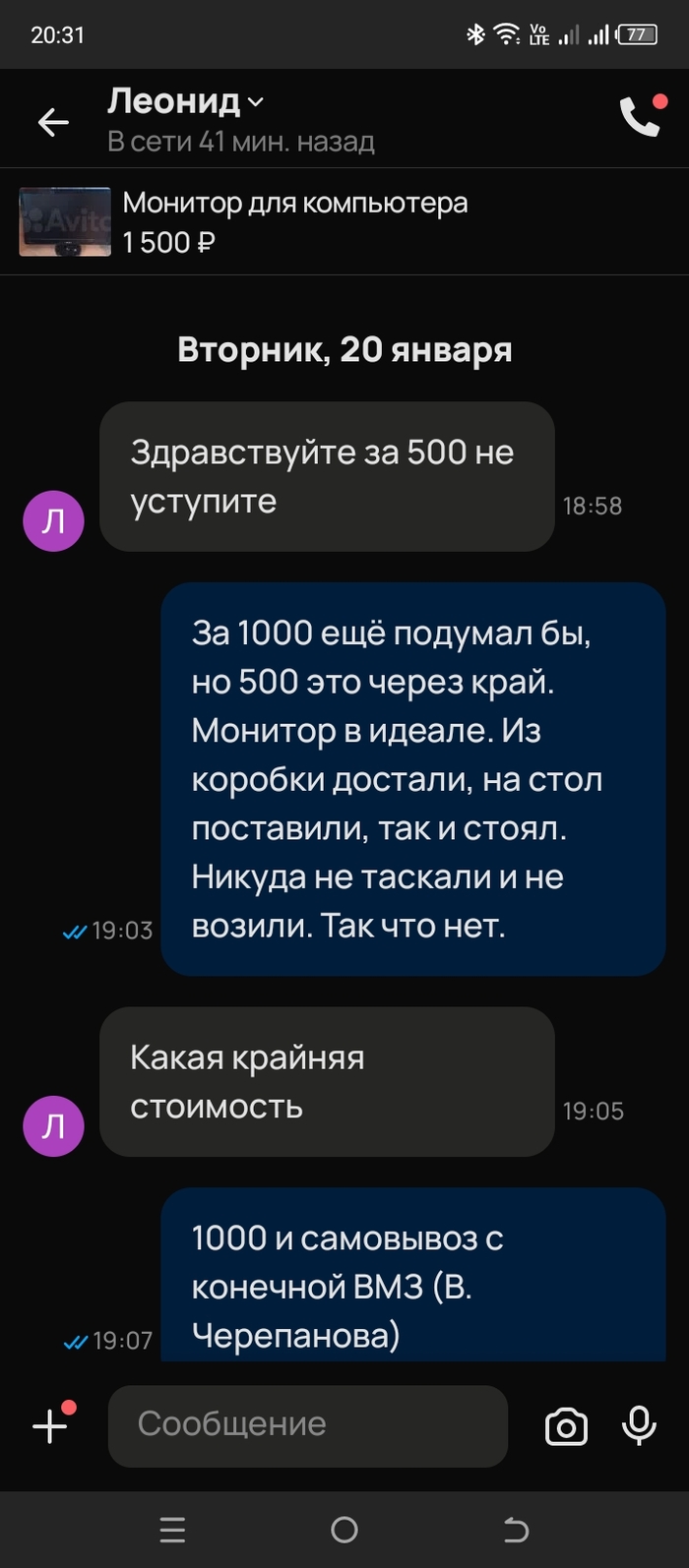 ��� � � ������ �� ����� ���������