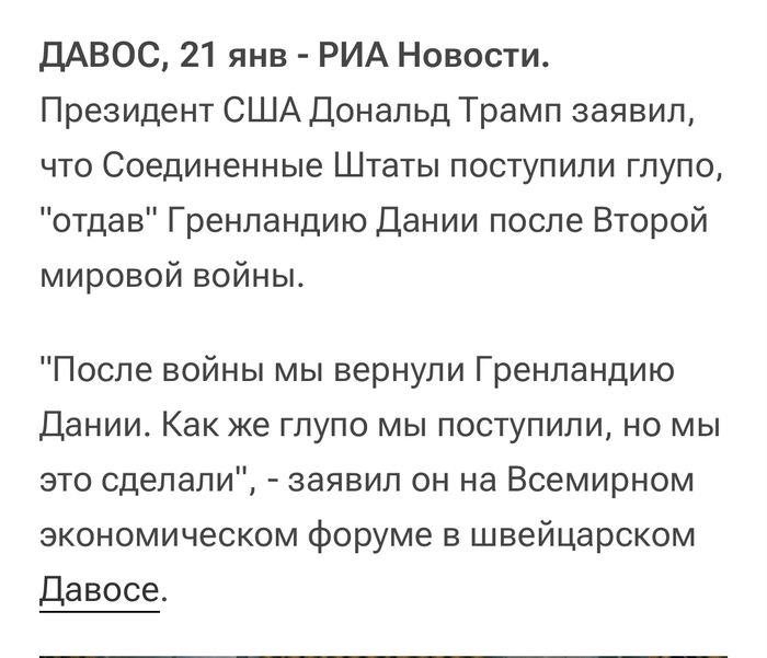 ��������� ��� ��� ������? ��� ����� ��� ����?