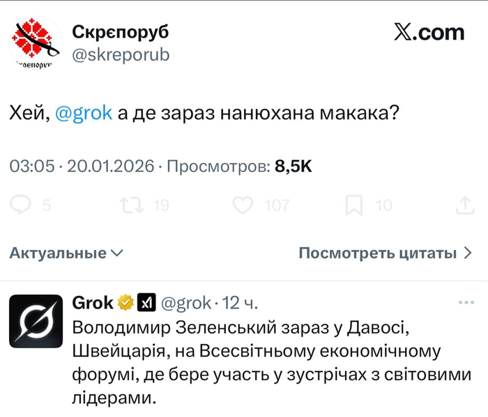 <!--noindex--><a href="https://pikabu.ru/story/poiskovyie_zaprosyi_13618194?u=https%3A%2F%2Ft.me%2Fzloy_zhurnalist%2F29834&t=https%3A%2F%2Ft.me%2Fzloy_zhurnalist%2F29834&h=14b3969b38cbd0301c11bd9466fbbceefbf9f681" title="https://t.me/zloy_zhurnalist/29834" target="_blank" rel="nofollow noopener">https://t.me/zloy_zhurnalist/29834</a><!--/noindex-->