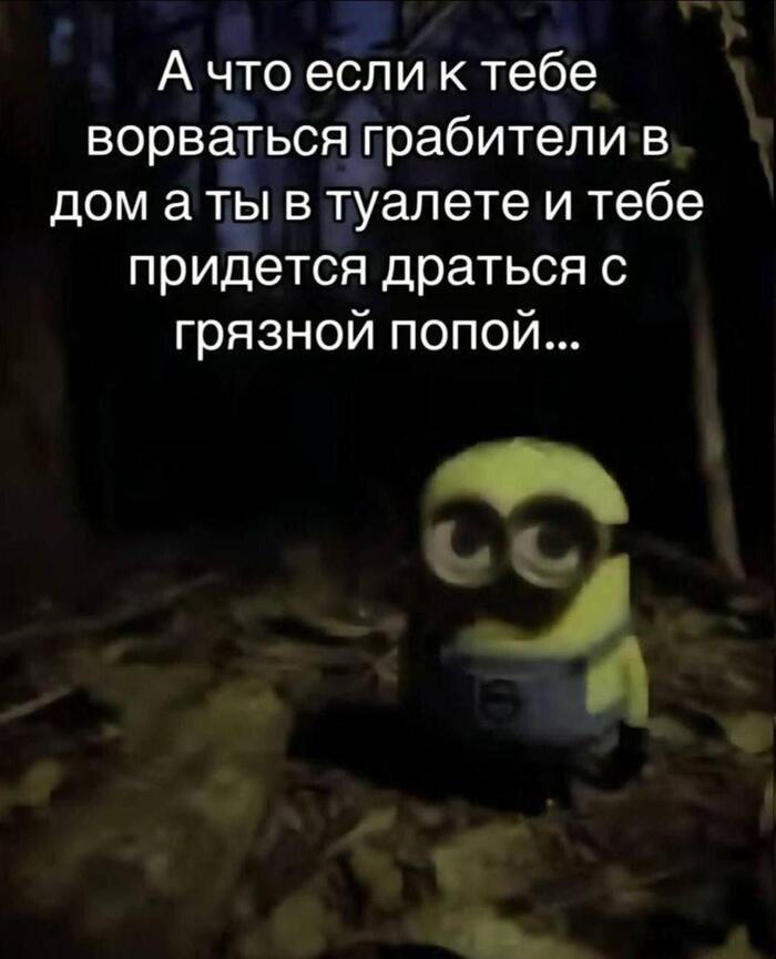 Что думаете?????