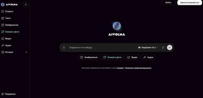 Нейросеть для генерации текста бесплатно — ТОП-5 ИИ для написания текста онлайн