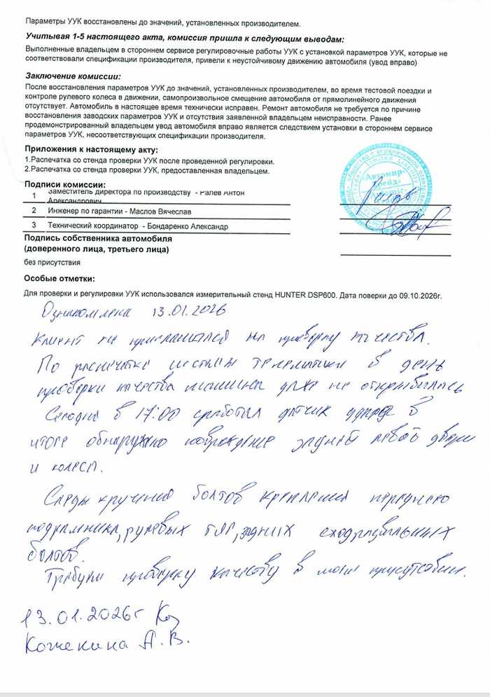 ���������� � ��� ������������ ���������.