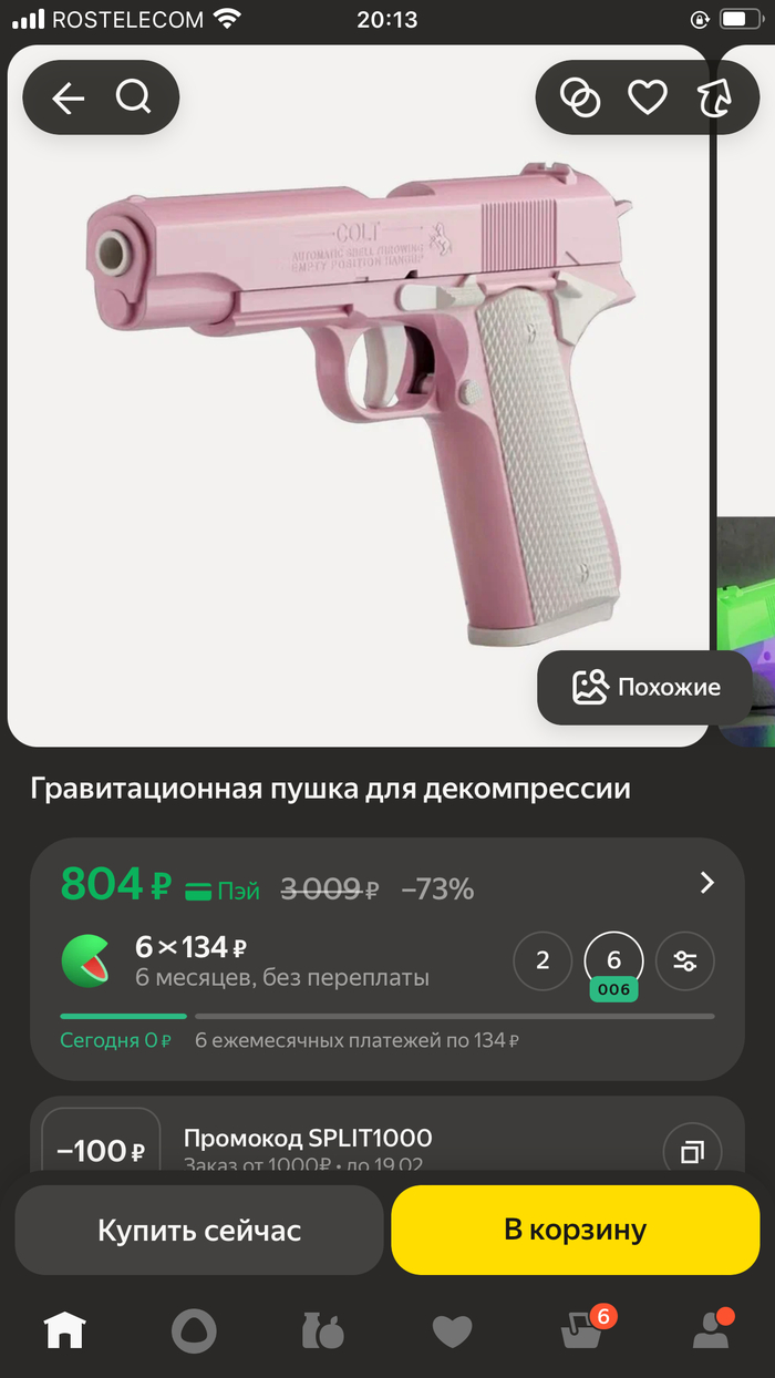 ������� �� ������ �������