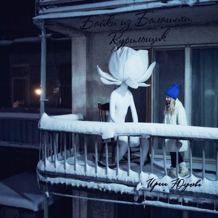 ����� �� ��������. ���������