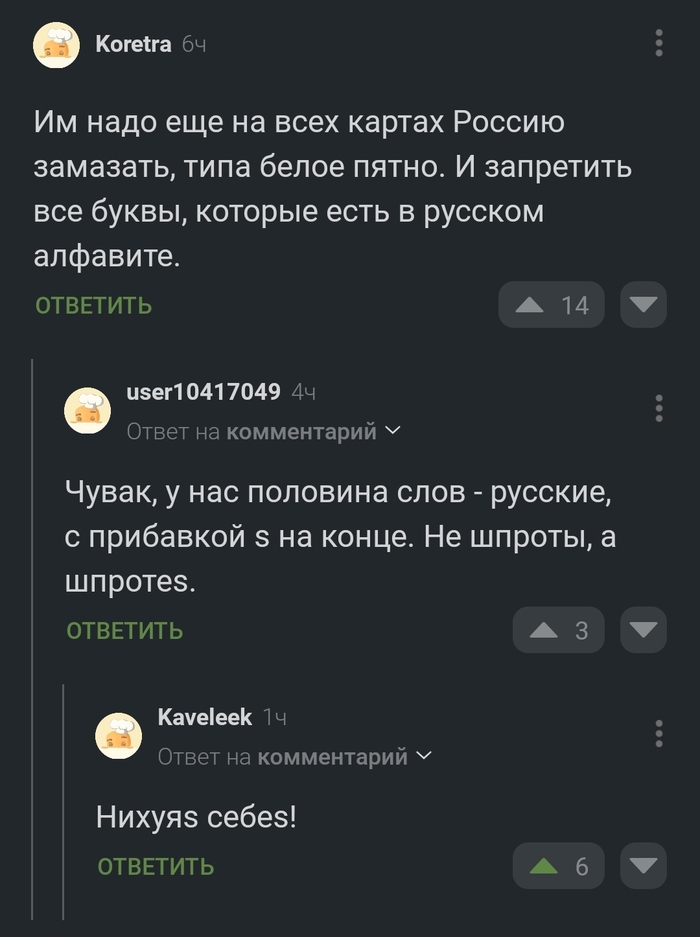 Основы латвийского языка