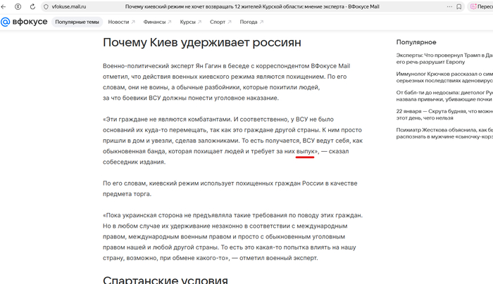 ��������� ���������� Mail.ru � ������. ��������� ������)