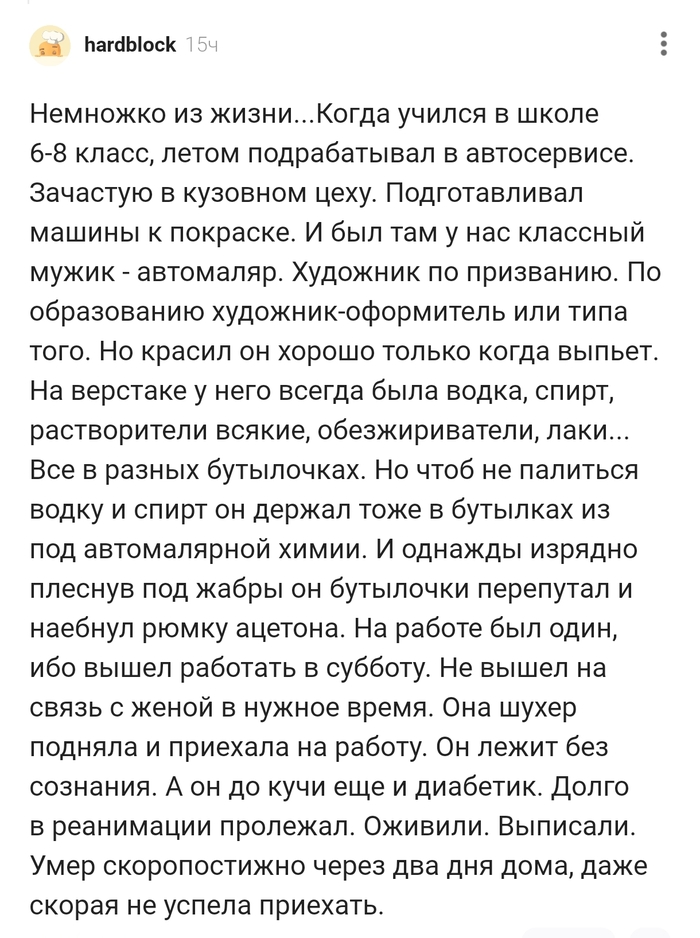 �������� �� �����...