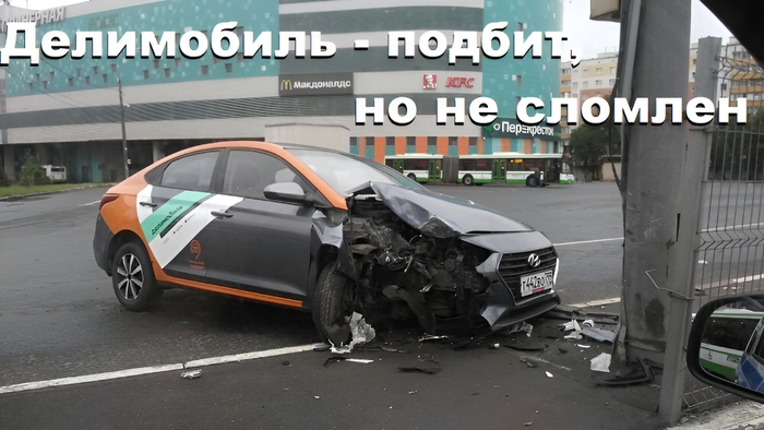 Инвестируя в Делимобиль, помните о рисках!