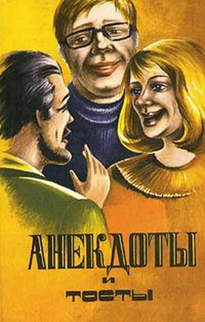 Ответ на пост «Есть ли у вас книга которую вы читали более 5 раз?»