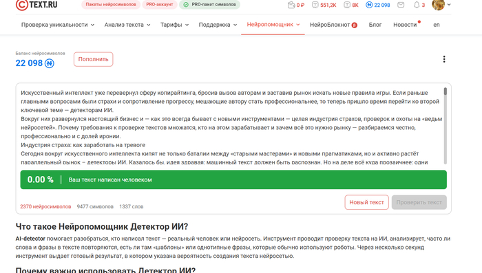 �������� ������ ����������: 100% �������. �������� ���������, ����� �� ����� �� ������ ������ ��, ��� ���� �� �� ������� � �������.