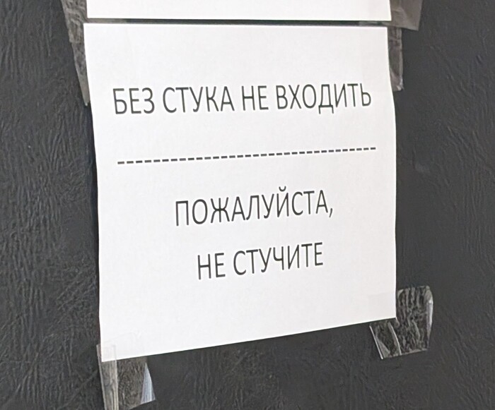 ��������, �� ���� �� ��������!