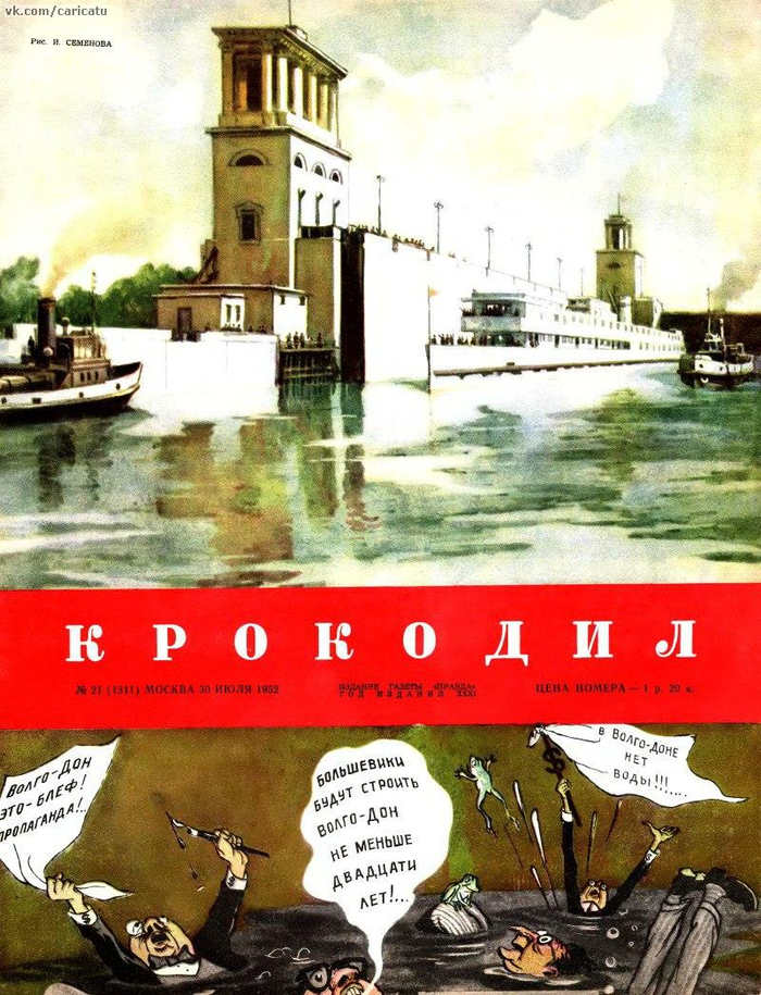 Родные тёплые карикатуры СССР