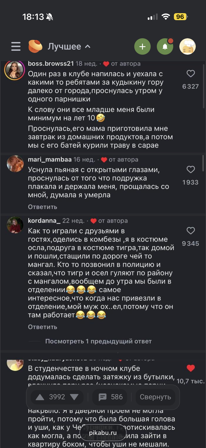 Юмор по мнению Корданы. Это ведь смешно, стащить мангал, пока твой муж - коп.