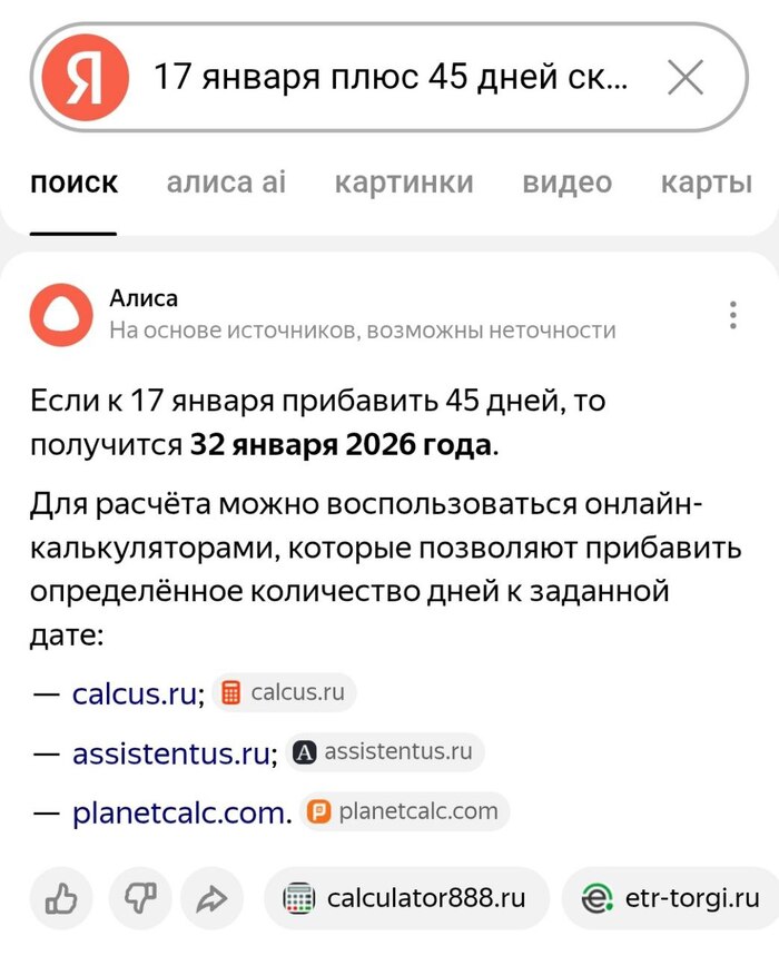 ������� ��������� ������ �����