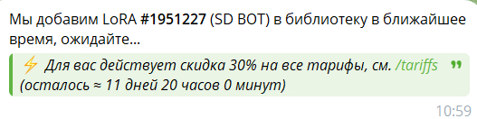 ������ ������� ������������� LoRA ������� ��� Stable Diffusion: ��������� ����������