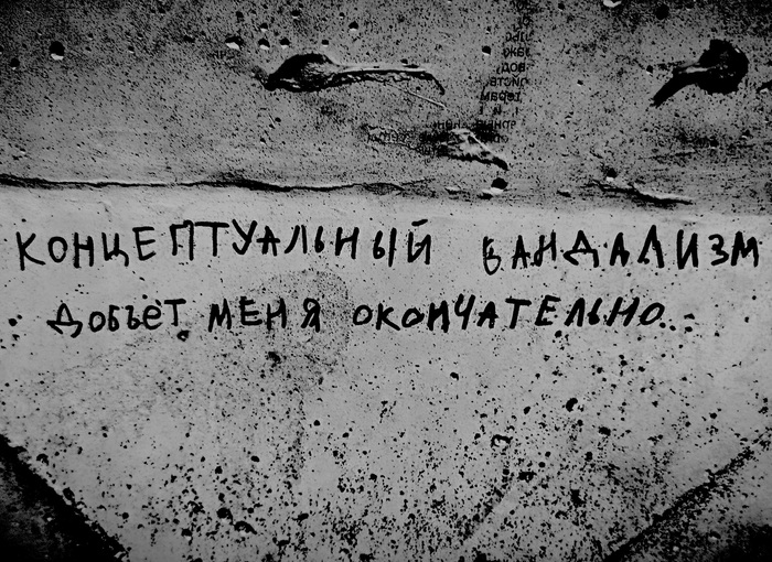 Немного мыслей