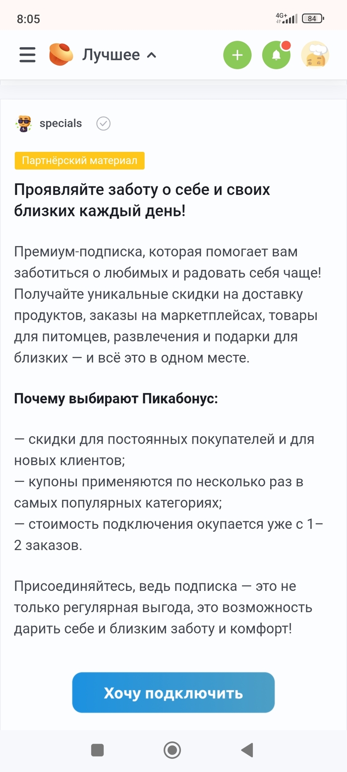 �������� ���� ��������� � ���� ��������