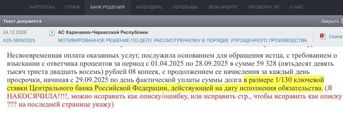 ��� �������, ��������������� ����������� �����