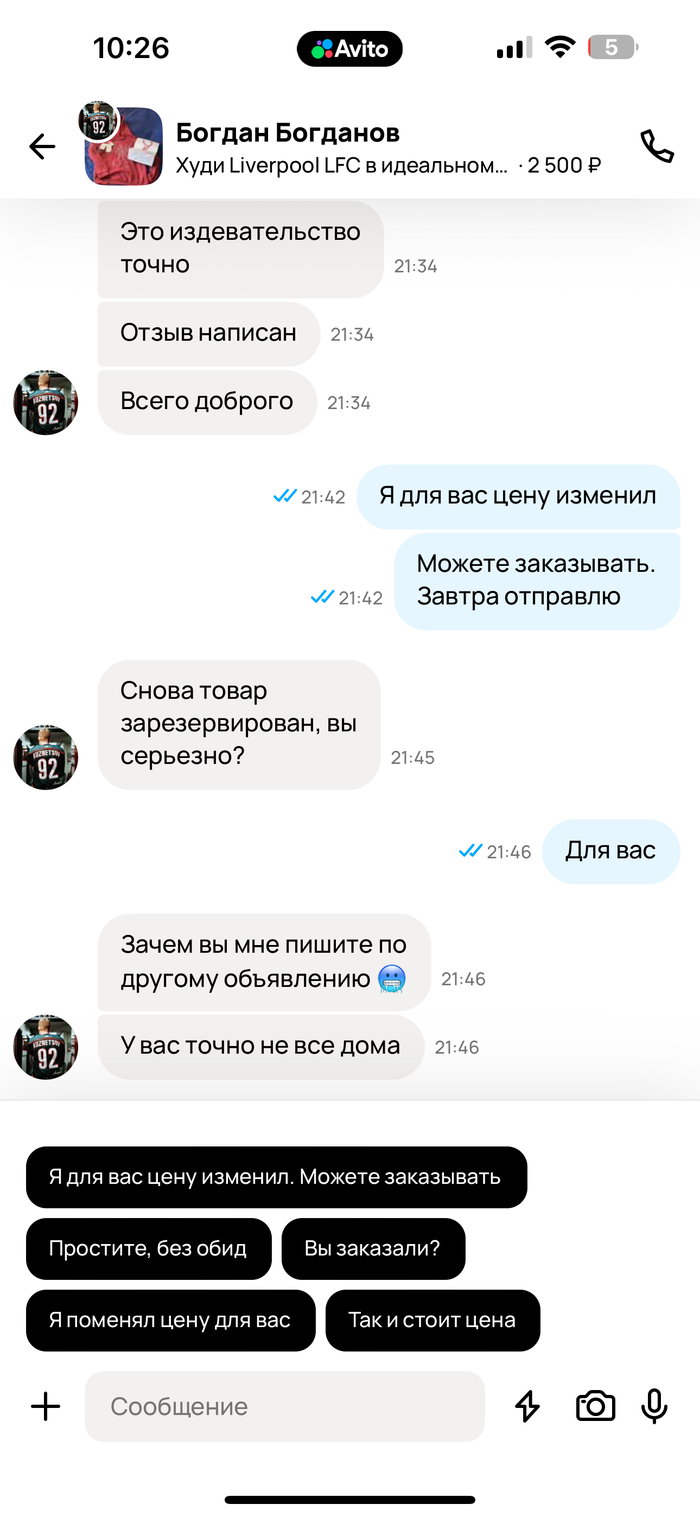 �����, ��������