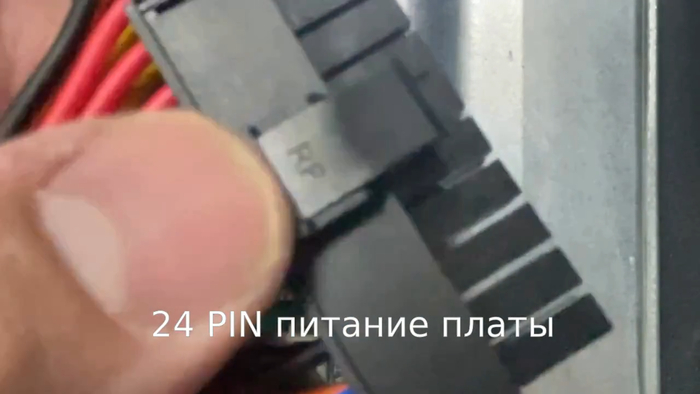 24-pin ������ (�������� ������� �����)