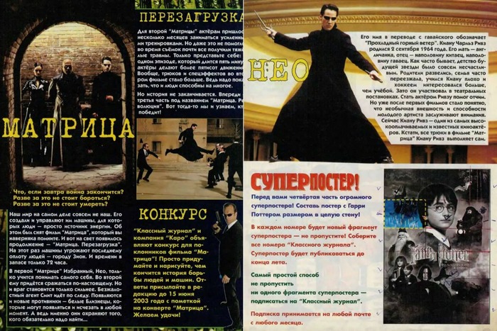 �������� �18 �� 2003 ���.