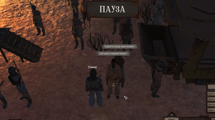 Славный день