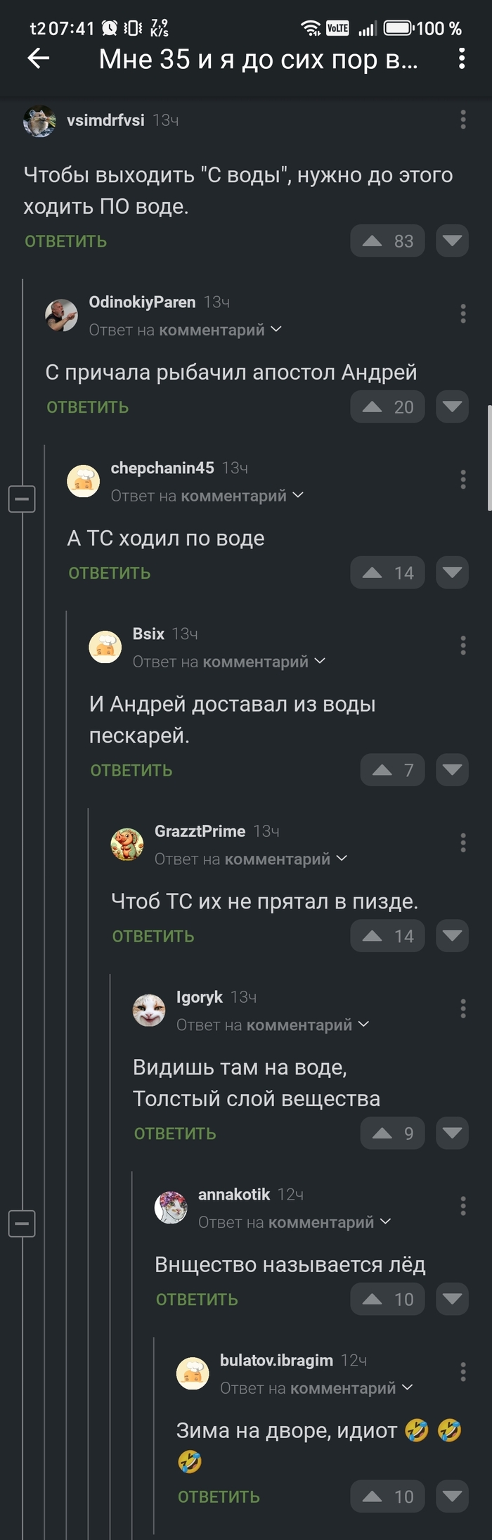 ��������� ���������