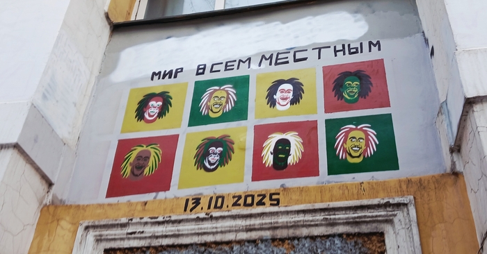 ����������� 