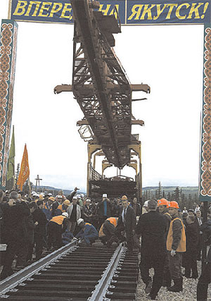 1985 ���, ������������� ���