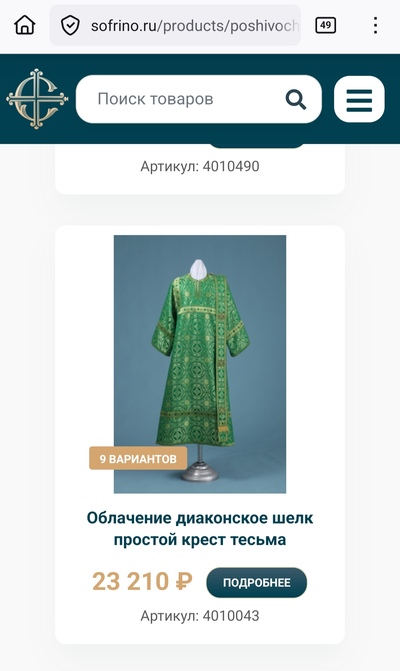 Иллюстрация к комментарию