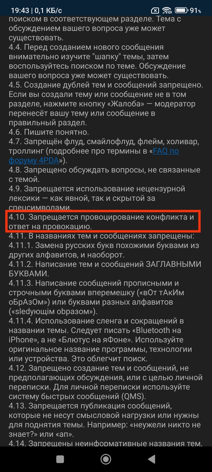 ����� ������ �����, ������� ������� ������ Zyniker.