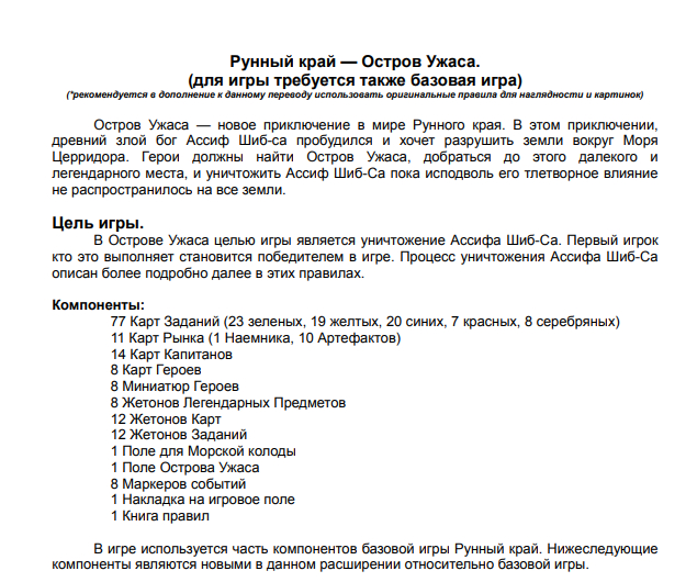 Что мне совершенно не понравилось