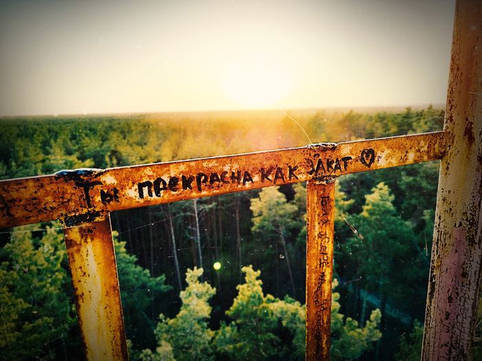 Подборка надписей #3