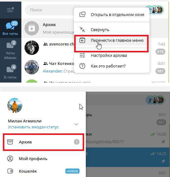 ����� � ������� ���� Windows-������ ��������.